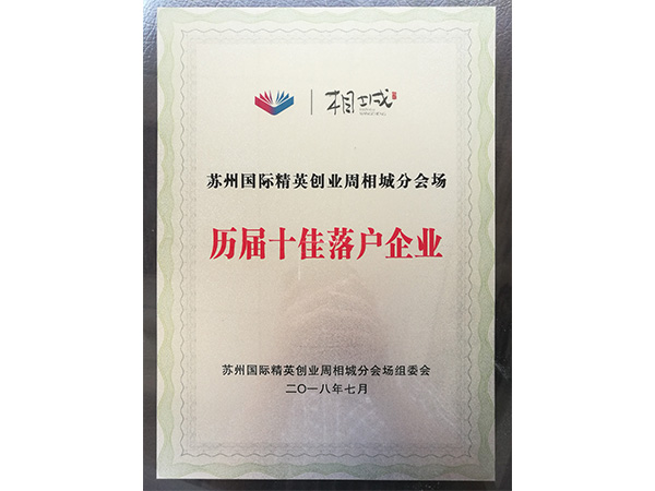 ����ʮ���仧��ҵ