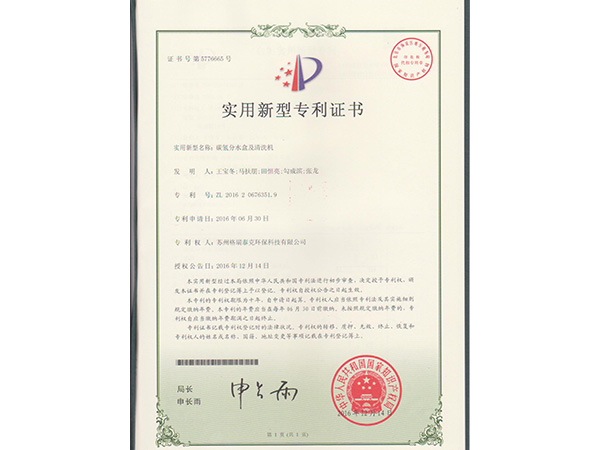 ʵ������ר��֤��