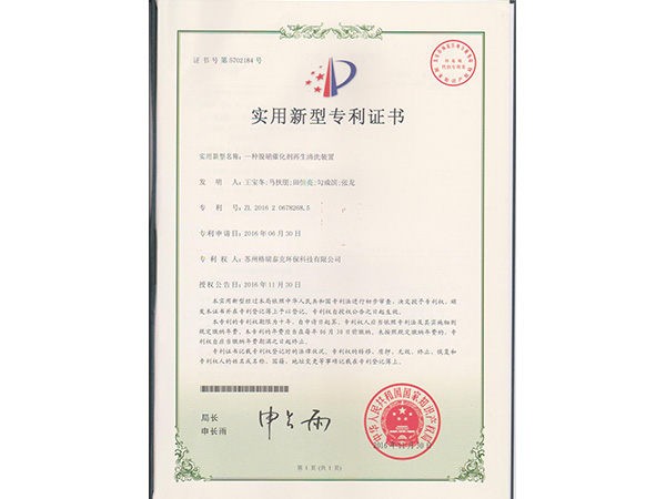 ʵ������ר��֤��