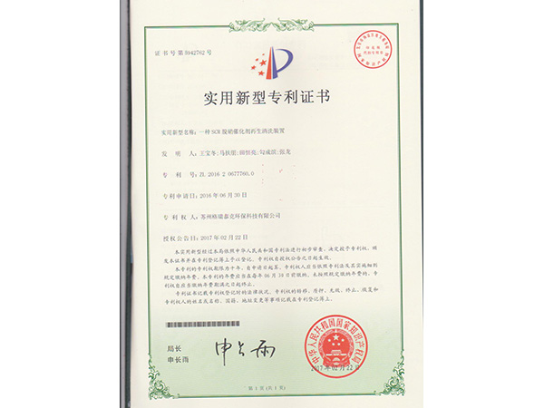 ʵ������ר��֤��