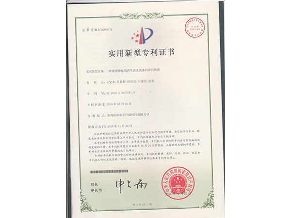 ʵ������ר��֤��